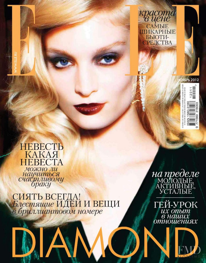 Melissa Tammerijn featured on the Elle Russia cover from November 2012