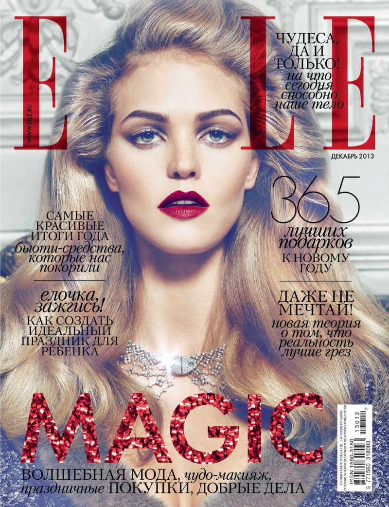 Erin Heatherton featured on the Elle Russia cover from December 2013