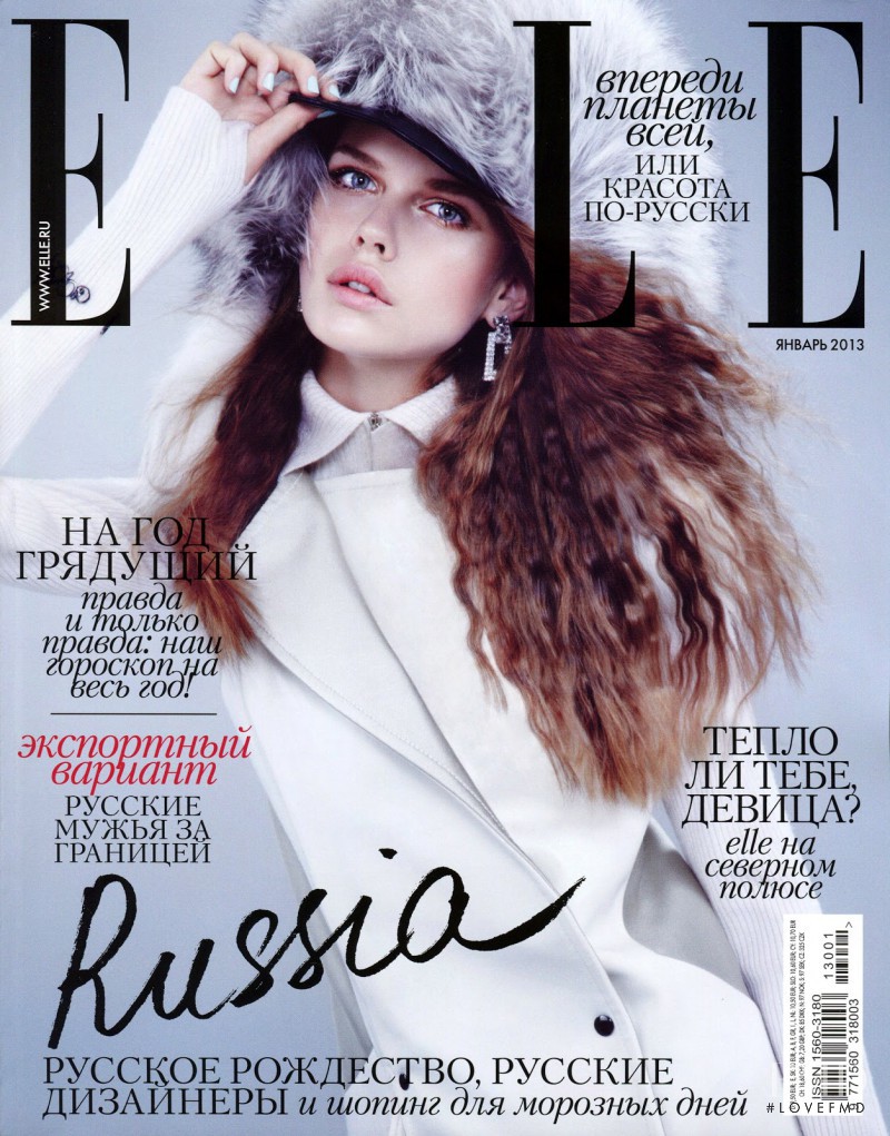 Stina Rapp featured on the Elle Russia cover from January 2013