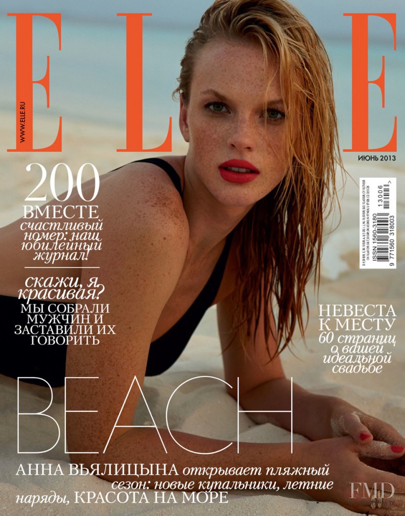 Anne Vyalitsyna featured on the Elle Russia cover from June 2013