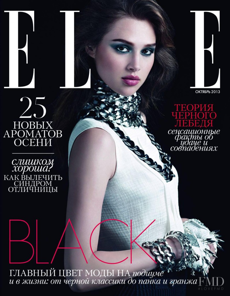 Anais Pouliot featured on the Elle Russia cover from October 2013