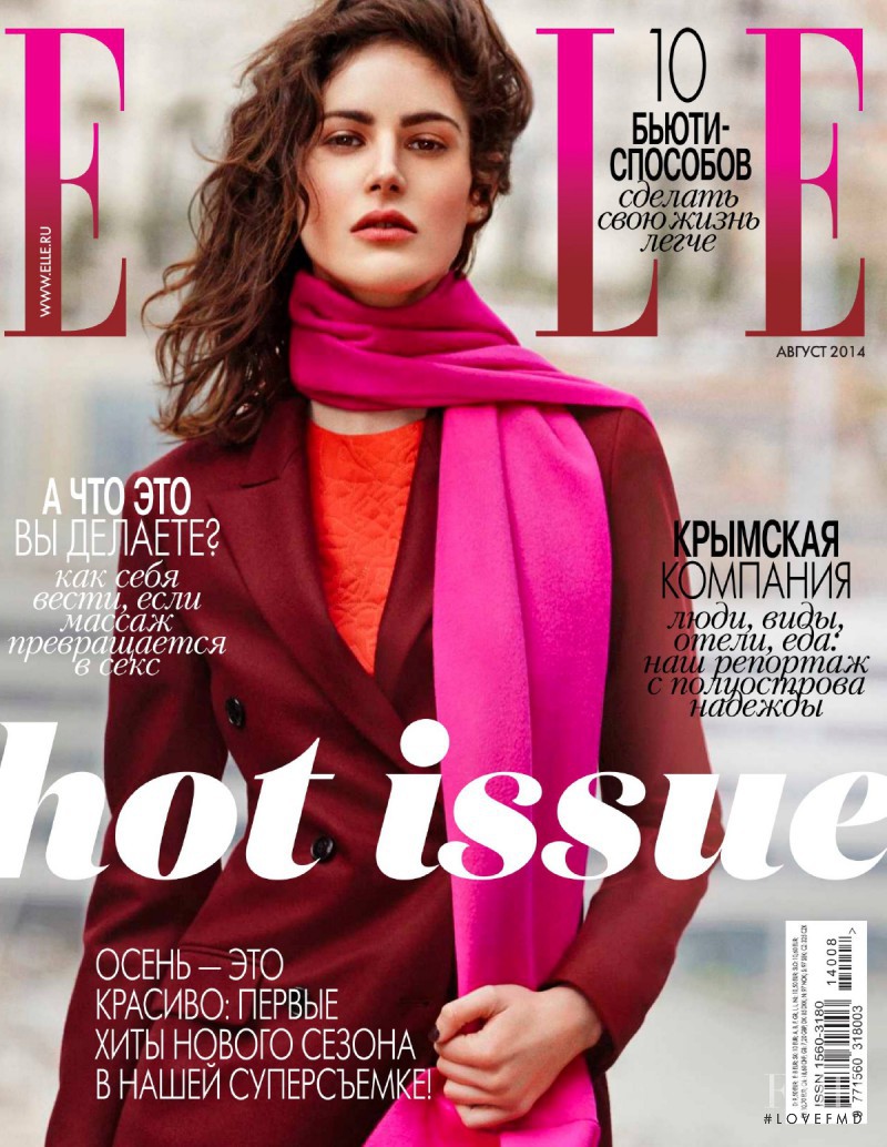 Maud Le Fort featured on the Elle Russia cover from August 2014