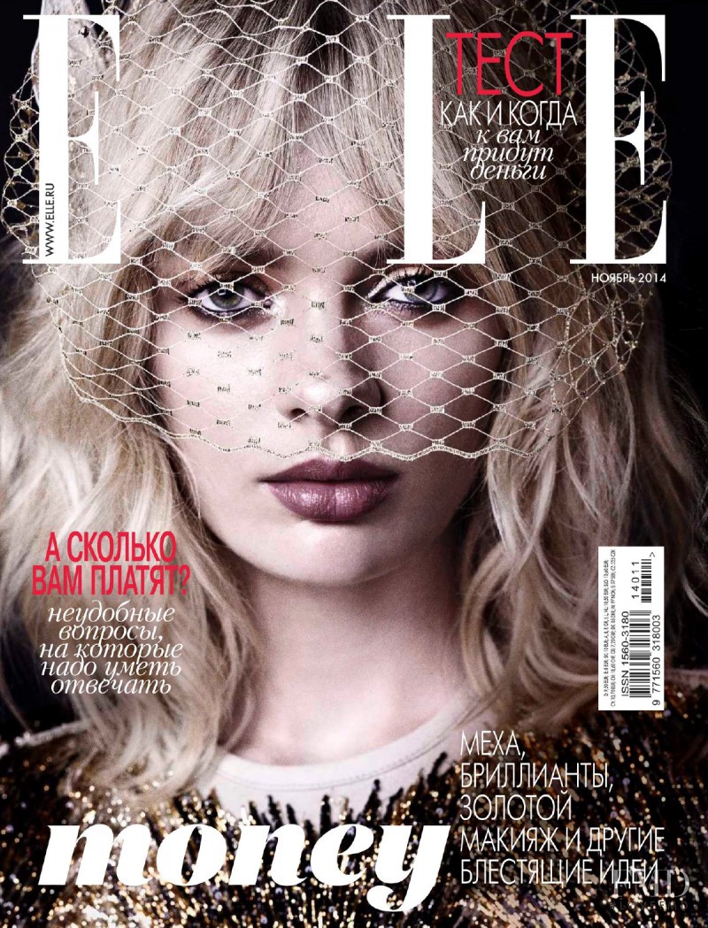 Stef van der Laan featured on the Elle Russia cover from November 2014