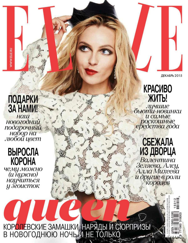 Valentina Zelyaeva featured on the Elle Russia cover from December 2015