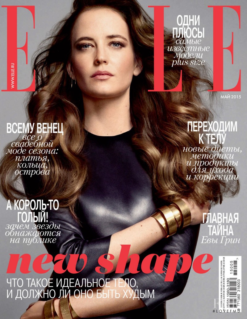 Eva Green featured on the Elle Russia cover from May 2015