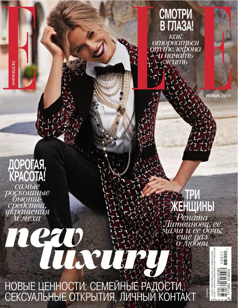 Hailey Clauson featured on the Elle Russia cover from November 2015