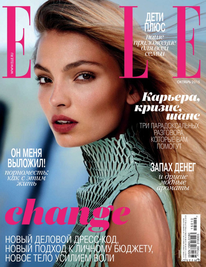 Carola Remer featured on the Elle Russia cover from October 2015