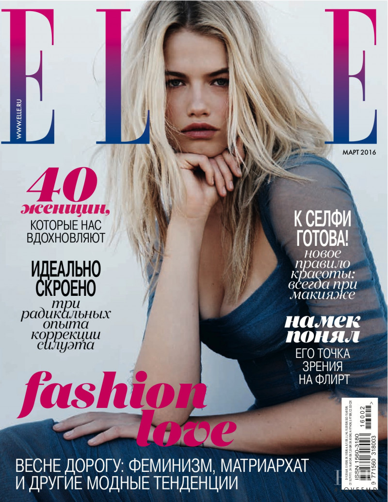 Hailey Clauson featured on the Elle Russia cover from March 2016