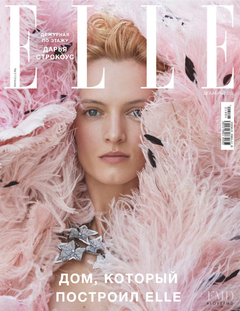 Daria Strokous featured on the Elle Russia cover from December 2018