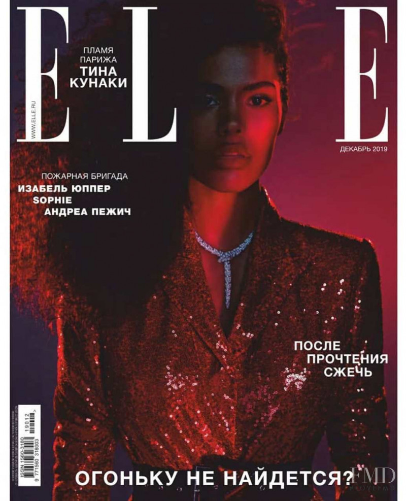 Tina Kunakey di Vita featured on the Elle Russia cover from December 2019