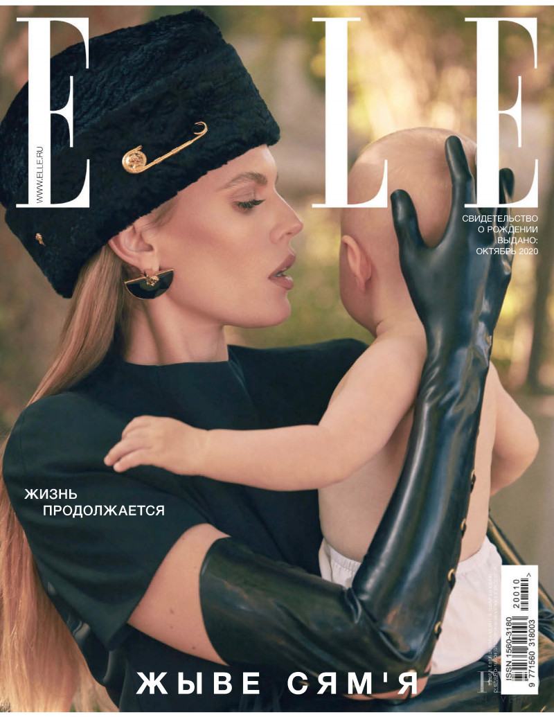 Maryna Linchuk featured on the Elle Russia cover from October 2020