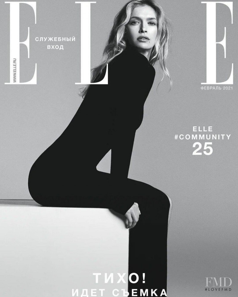Vera Brezhneva featured on the Elle Russia cover from February 2021
