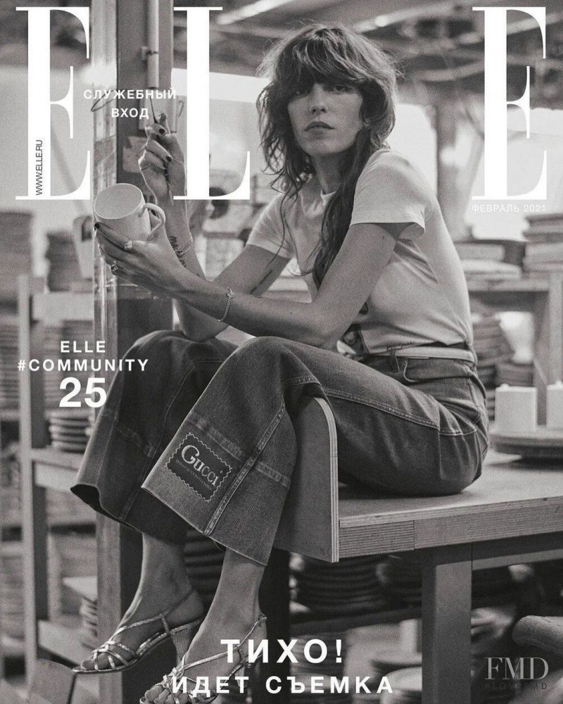 Lou Doillon featured on the Elle Russia cover from February 2021