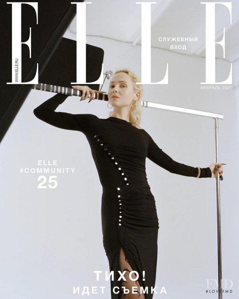 Olga Karput featured on the Elle Russia cover from February 2021