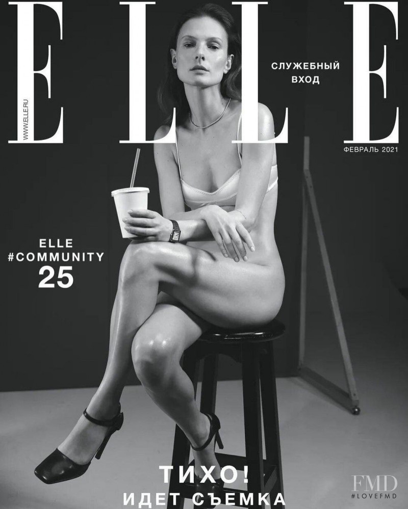 Tanya Ruban featured on the Elle Russia cover from February 2021