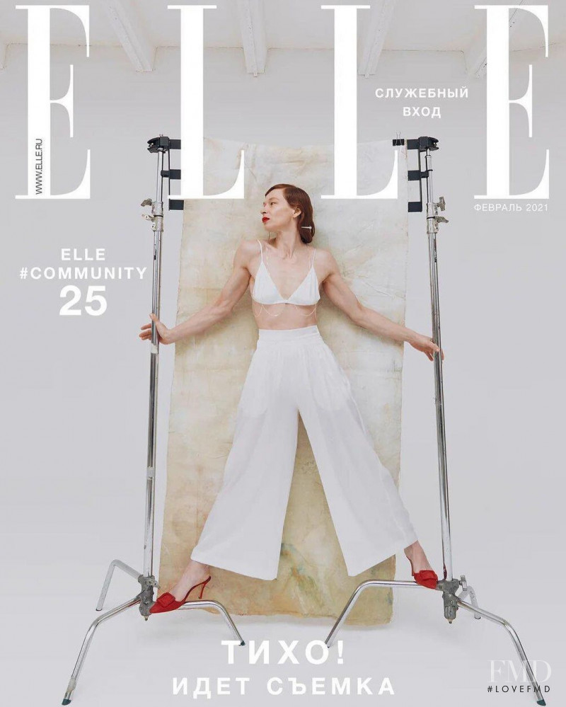 Nadia Lertulo featured on the Elle Russia cover from February 2021