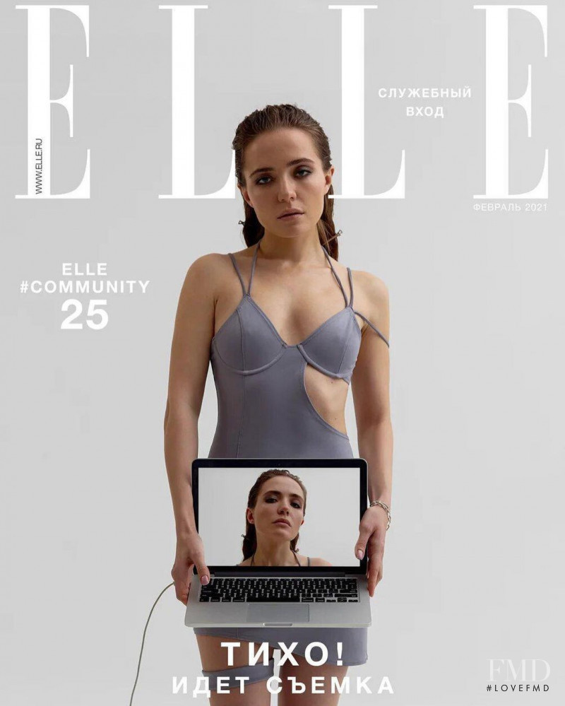 Avdotja Alexandrova featured on the Elle Russia cover from February 2021