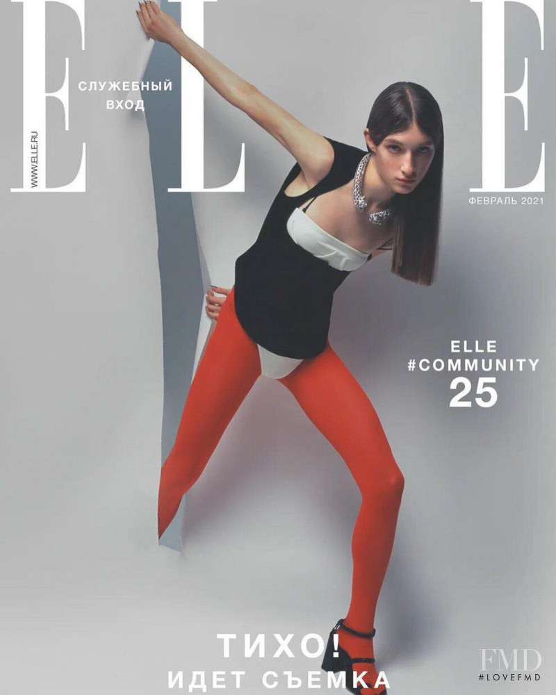 Valery Rushenko featured on the Elle Russia cover from February 2021