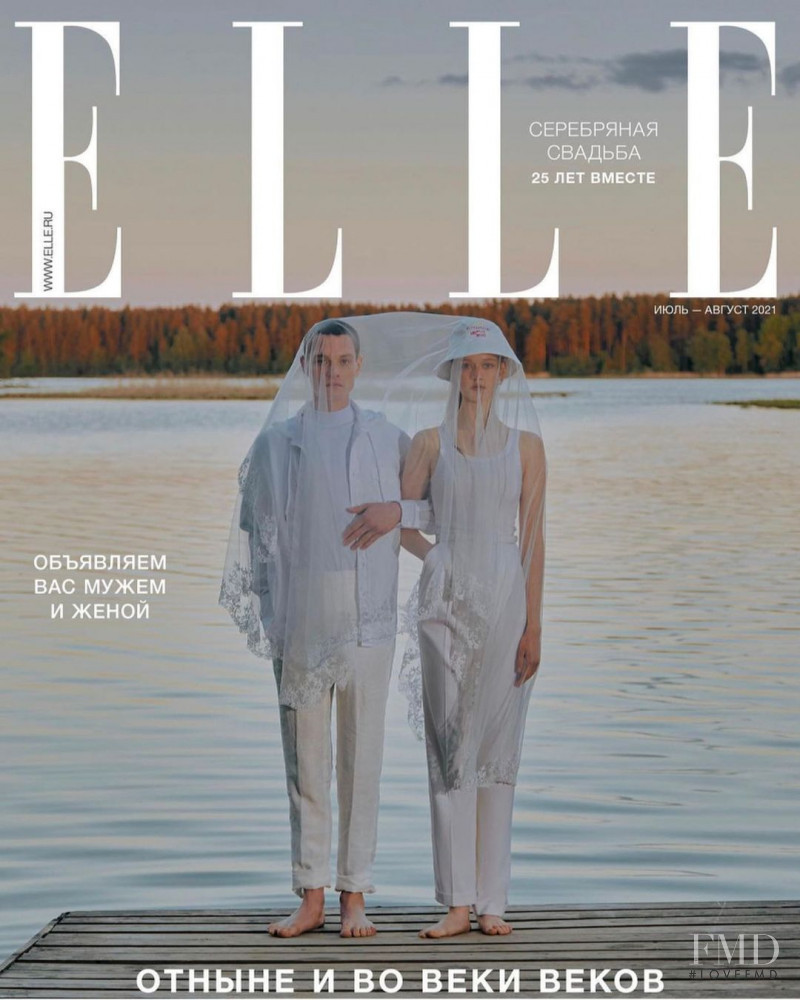 Kristyna Koshkina featured on the Elle Russia cover from July 2021
