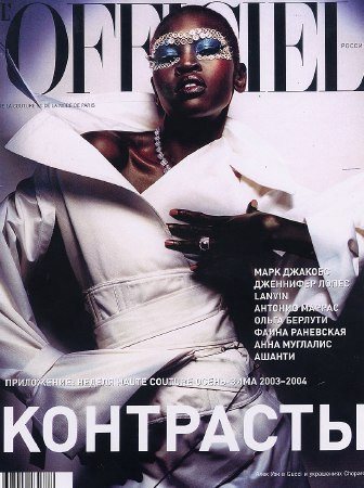 Photo of model Alek Wek - ID 16775