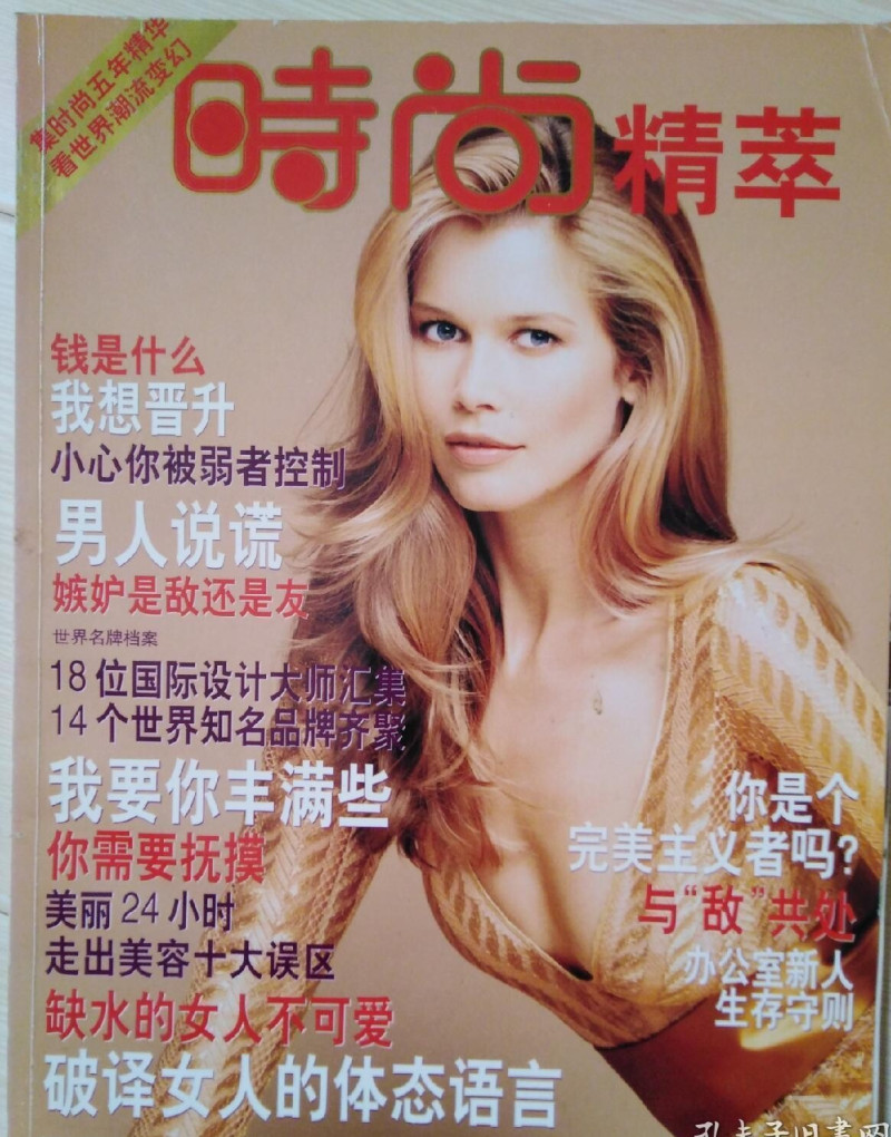 Photo of model Claudia Schiffer - ID 690943