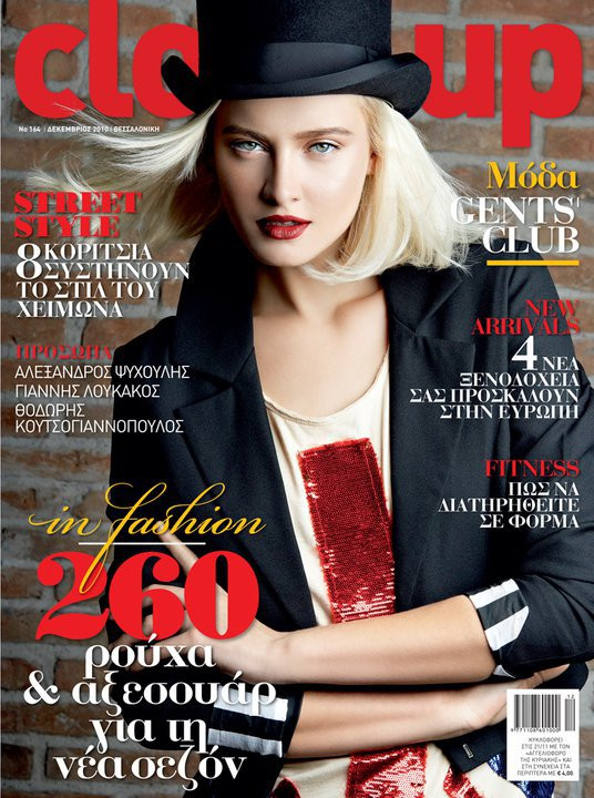 Photo of model Nadia Serlidou - ID 336886