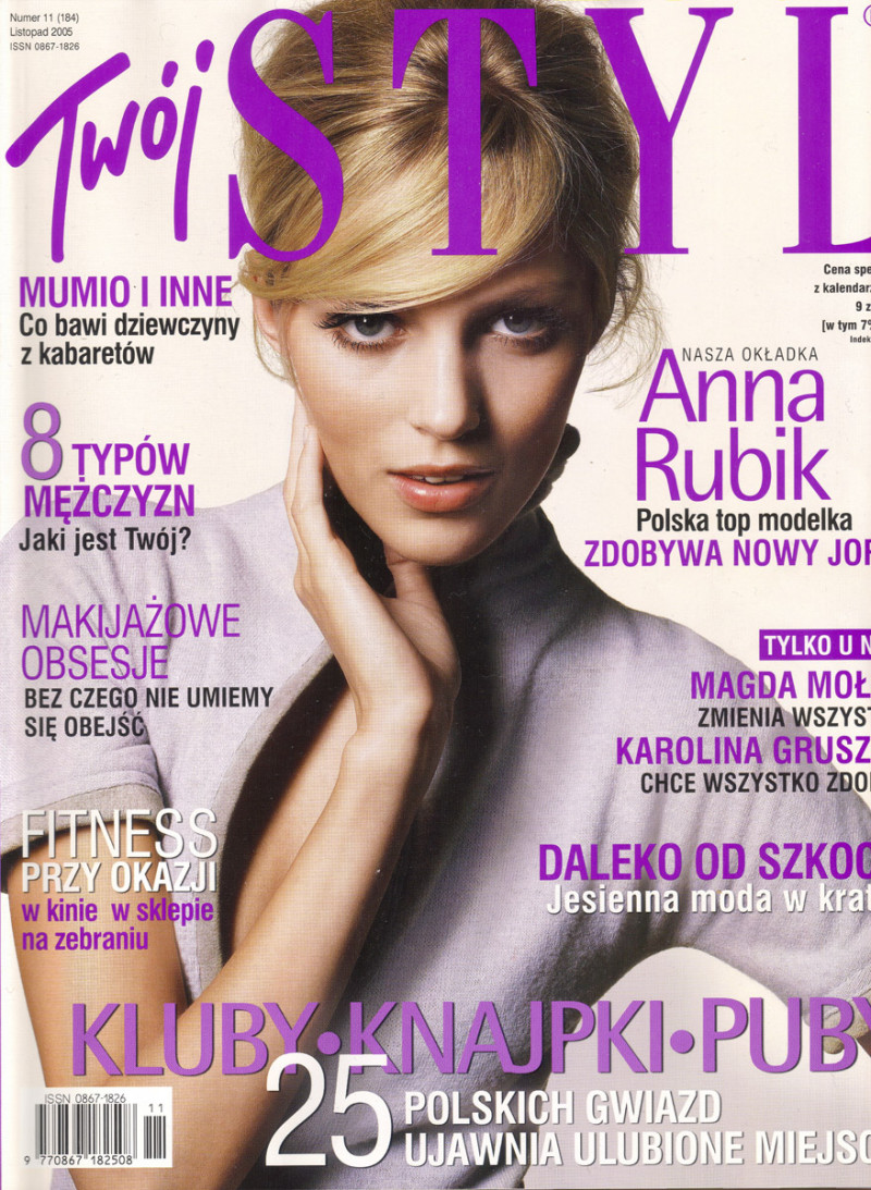 Photo of model Anja Rubik - ID 129262