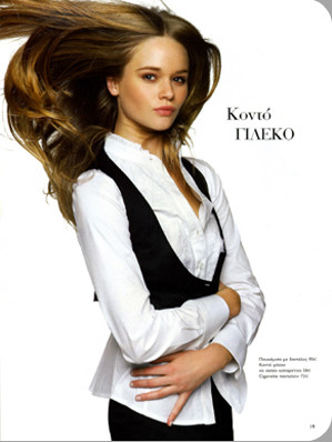 Photo of model Emilia Wladyka - ID 244925