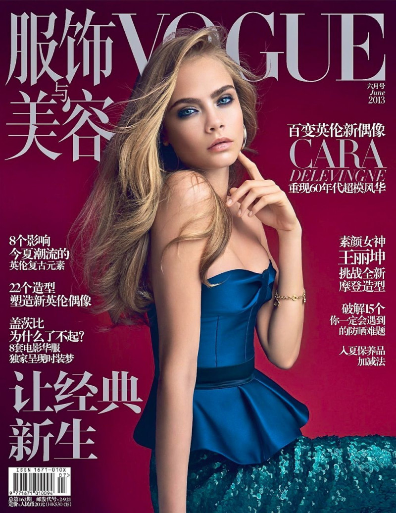 Photo of model Cara Delevingne - ID 426206