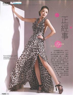 Photo of model Lynn Xiong - ID 263401
