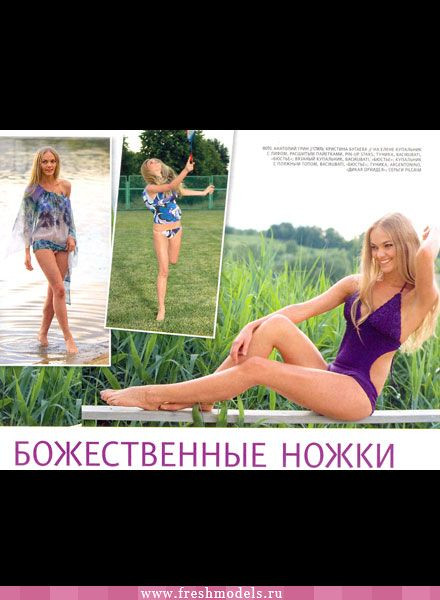 Photo of model Elena Vechkasova - ID 265400