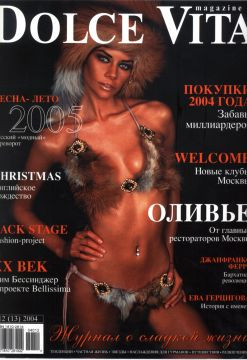 Photo of model Lubochka Inginevskaya - ID 265474