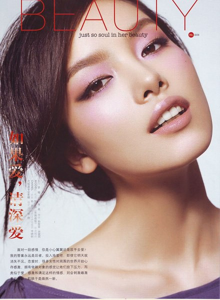 Photo of model Fei Fei Sun - ID 277455