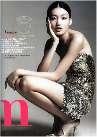 Photo of model Meng Huang - ID 277485