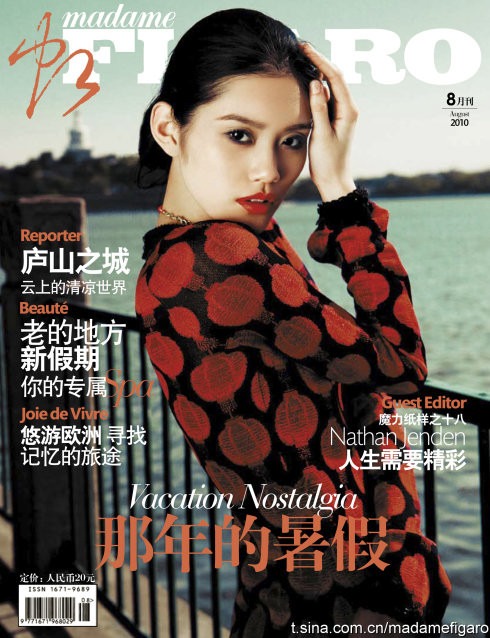 Photo of model Ming Xi - ID 317334