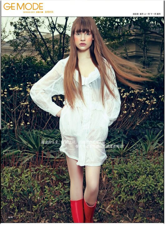 Photo of model Inessa Bashkatova - ID 347390