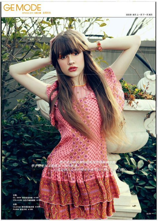 Photo of model Inessa Bashkatova - ID 347391
