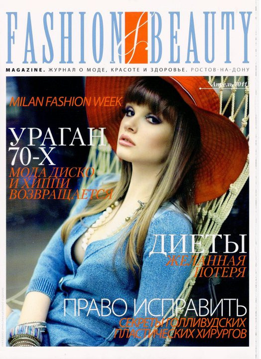 Photo of model Inessa Bashkatova - ID 347394