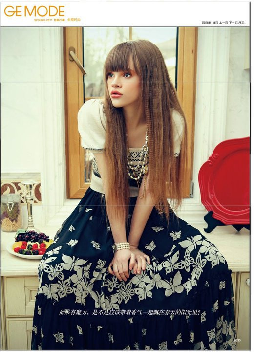 Photo of model Inessa Bashkatova - ID 347397