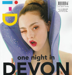 Devon Aoki