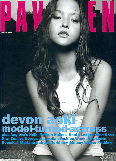 Photo of model Devon Aoki - ID 210278