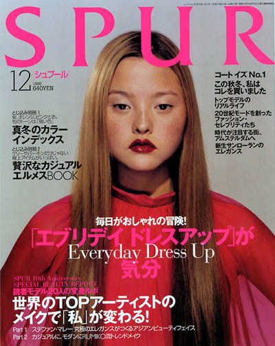 Photo of model Devon Aoki - ID 40142