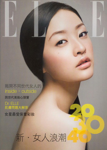 Photo of model Hilda Lee Yung-Hua - ID 372693