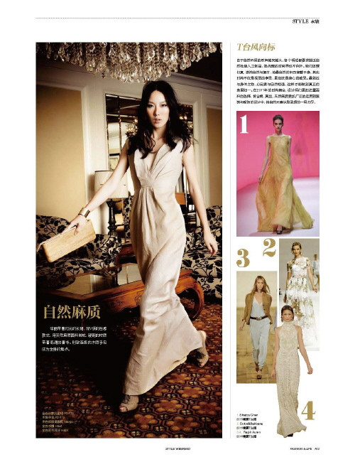 Photo of model Wendy Shi - ID 424647