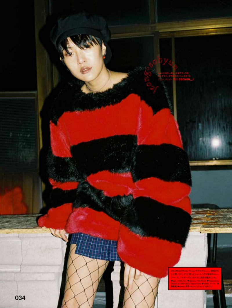 Photo of model So Hyun Jung - ID 582494