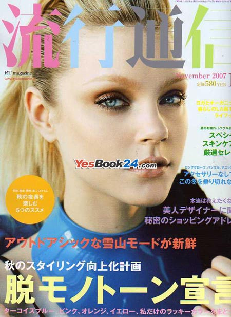 Photo of model Jessica Stam - ID 116688