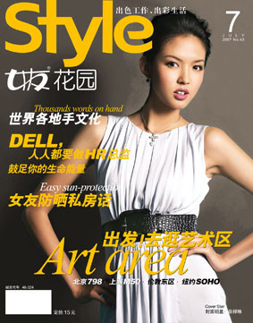 Photo of model Zi Lin Zhang - ID 327644