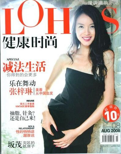 Photo of model Zi Lin Zhang - ID 327648