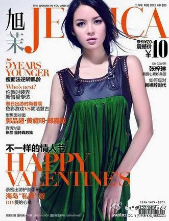 Photo of model Zi Lin Zhang - ID 388641