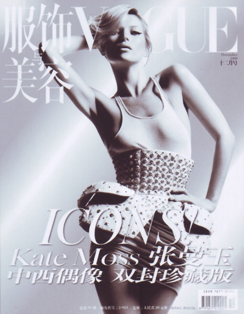 Photo of model Kate Moss - ID 167444